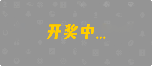 加拿大2.8,预测,在线,加拿大2.8 PC查询结果预测,加拿大pc2.8预测,在线预测,加拿大在线咪牌,加拿大2.8结果分析,组合